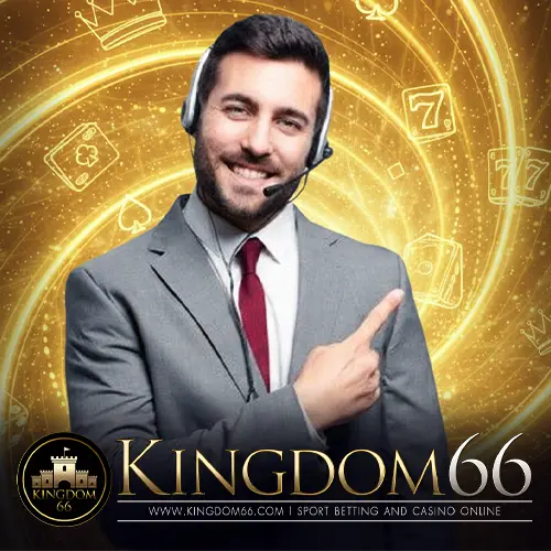 ข้อควรรู้ก่อนเริ่ม ติดต่อ KINGDOM66 เว็บตรง