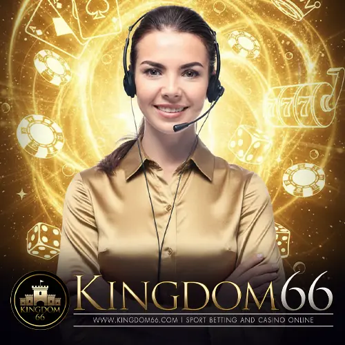 ประโยชน์ของการ ติดต่อ KINGDOM66