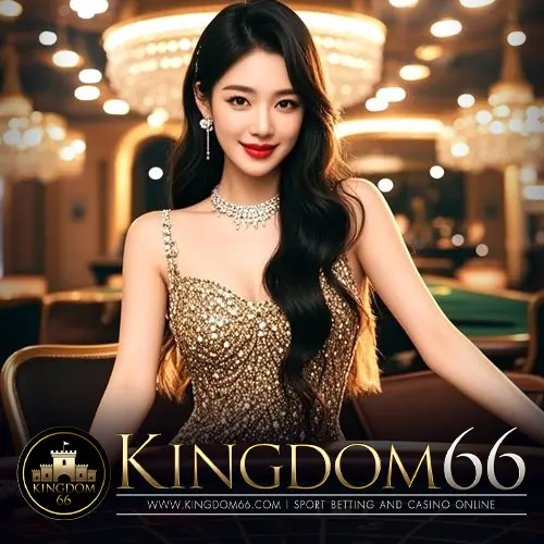 สรุป KINGDOM66