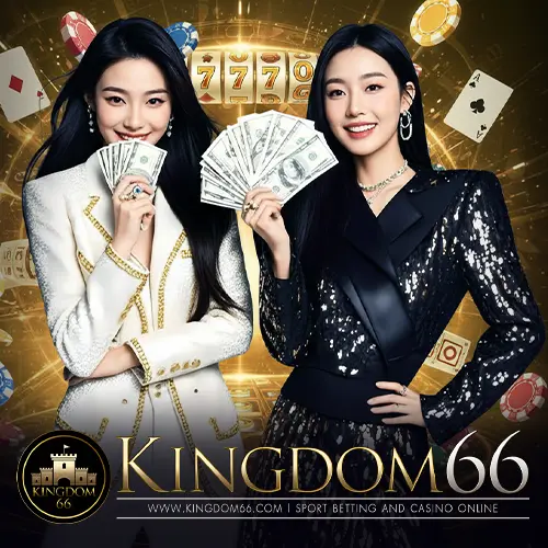 เล่นได้ทุกแพลตฟอร์ม KINGDOM66 คาสิโน